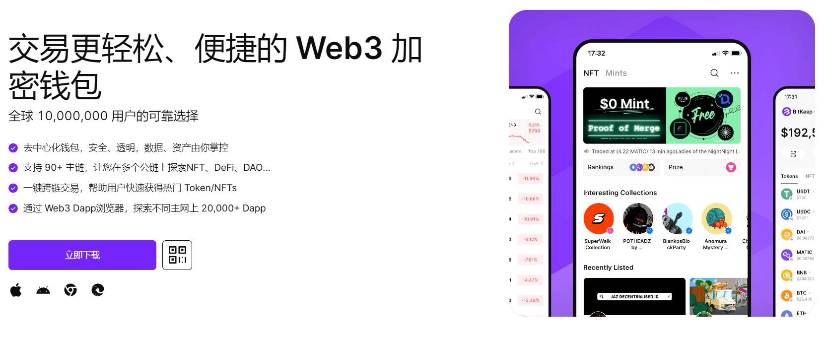 狂操在线看片"bitkeep钱包官网下载苹果版|荷兰初创公司利用数字"